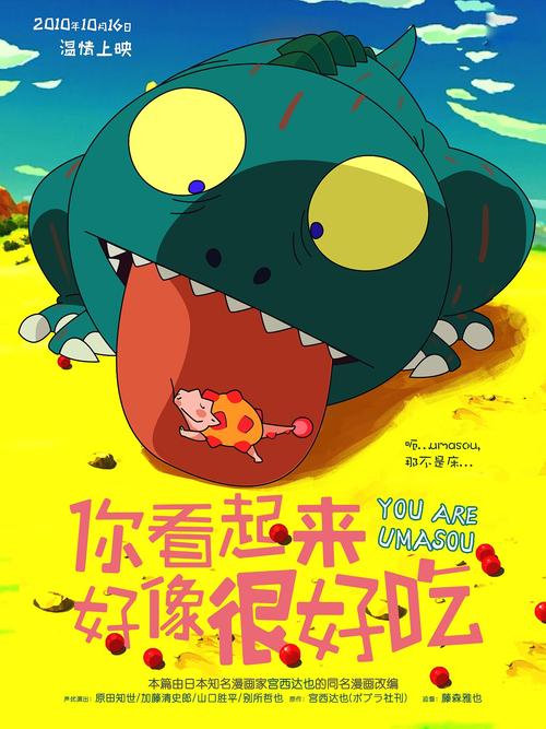 巴黎第十二大学物理学文凭证书